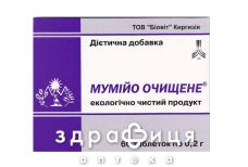Мумие очищ таб 0.2г №60