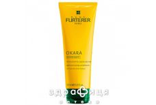 RENE FURTERER (Рене Фюртерер) окара люмьер маска д/блеска/защиты цвета 150мл шампунь для окрашенных волос
