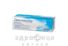 Декспантін софарма крем 30г