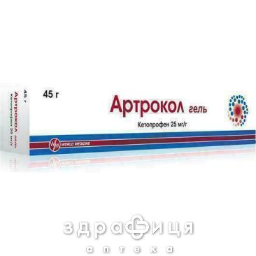 Артрокол гель 25мг/г 45г хондропротекторы