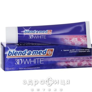 Зубная паста blend-a-med 3d white бодрящ свежесть 100мл