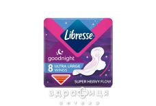 Прокладки libresse ultra goodnight soft №8 Гігієнічні прокладки