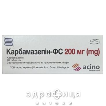 Карбамазепин-фс таблетки 200мг №20 таблетки от эпилепсии
