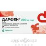 Дарфен таблетки п/о 200мг №14 анальгетики