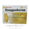 Табула віта хондроактив комплекс капс №60 хондропротектори