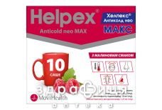 Хелпекс антиколд нео макс пор малина №10 Хелпекс антиколд нео макс пор малина №10