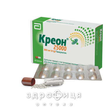 Креон 25000 капс 300мг №20 гормональний препарат