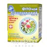Фiточай ключi здоров'я пiдшлунковий з материнкою 1,5г №20