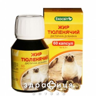 Жир тюлений капс 0,3г №60 мультивитамины
