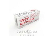 Вiнпоцетин-лх табл. 0,005 г блiстер №30 таблетки для пам'яті