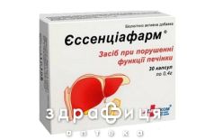Эссенциафарм капс 0,4г №30