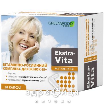 ДД ЕКСТРАВІТА КАПС №30 вітаміни для людей похилого віку