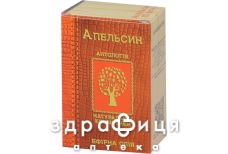 Олiя ефiрна 10 мл апельсин