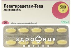 Леветирацетам 500-Тева таб п/о 500мг №60 таблетки от эпилепсии