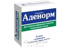 Аденорм капс 0,4 мг №30 от простатита