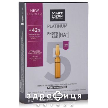 Martiderm фото-ейдж на+ амп 2мл №5 ma013515 антивіковий крем від зморшок