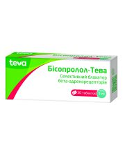 БІСОПРОЛОЛ