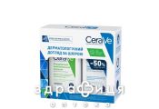 Cerave бом емул зволож очищ 473мл+молоч зволож 236мл -50% 2023