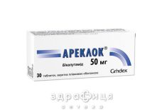 Ареклок таб в/о 50мг №30 Протипухлинний препарати