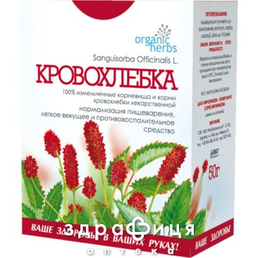 Фиточай кровохлебка 50г