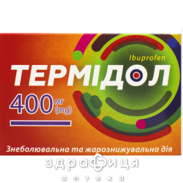 Термидол капс 400мг №36 обезболивающее от зубной боли