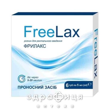 Freelax раствор рект 5мл №6 слабительное