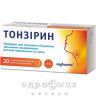 Тонзирин леденцы №20 лекарство от горла