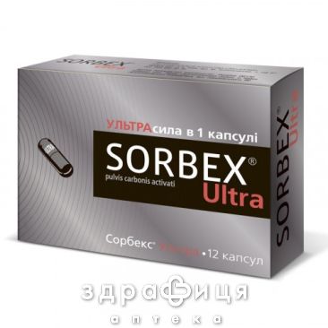 Сорбекс ультра капс №12 препараты для нормализации работы кишечника
