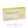 Лібератті таблетки по 0.02 мг/3 мг №28 протизаплідні препарати