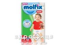 ПОДГУЗНИКИ ТРУСИКИ MOLFIX PANTS MAXI 9-14КГ №52