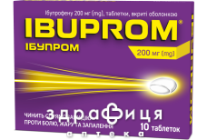 Ибупром таб п/о 200мг №10