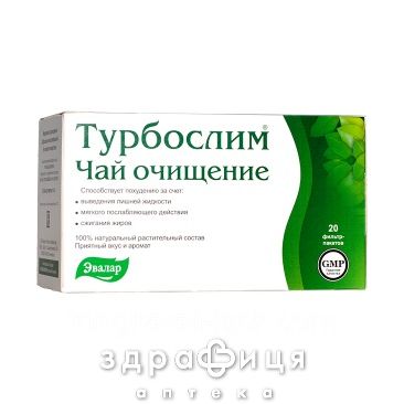 Турбослiм очищення чай 2г ф/п №20 таблетки для схуднення