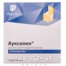 АУКСИЛЕН Р-Р Д/ИН 50МГ/2МЛ 2МЛ №5