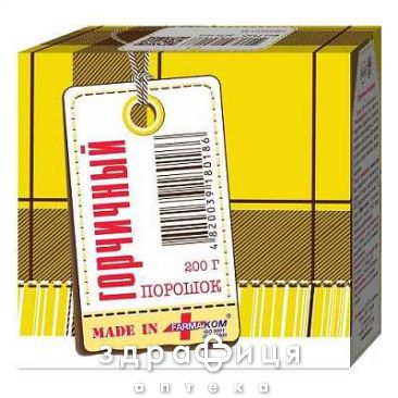 Горчичный пор 200г Наружные согревающие средства