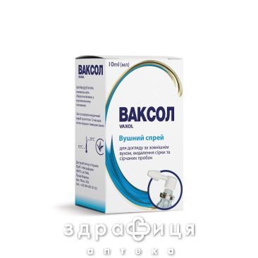 Ваксол спрей 10 мл вушні краплі
