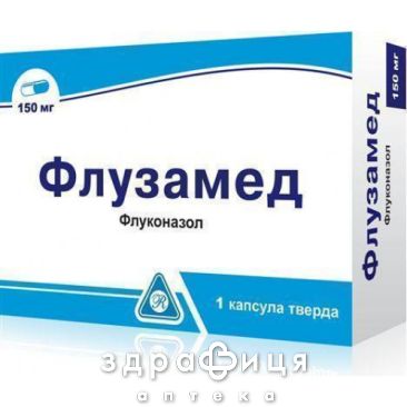 ФЛУЗАМЕД, капс. желат. тверд. 150 мг №1 протигрибковий засіб