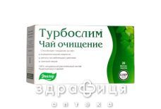 Турбослiм очищення чай 2г ф/п №20