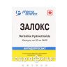 Залокс капс 50мг №30 таблетки для пам'яті