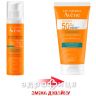 Avene клінанс крем сонцезах висок захист spf50 50мл 206210