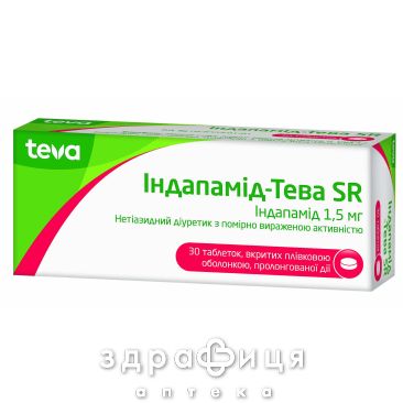 Индапамид-Тева  SR таб п/о 1,5мг №30 мочегонные таблетки (диуретики)