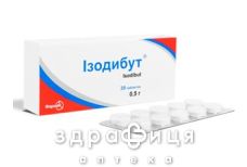 Iзодибут таб 0,5г №30