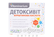 Витаминариум детоксивит янтарная к-та таб №30 тонизирующий препарат