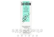 Лактодерм крем восстан с микробиот д/чувст кожи 30мл