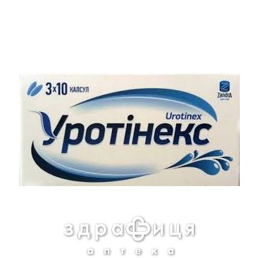 Уротинекс капс 425мг №30 лекарство для почек