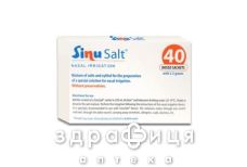 SINUSALT СОЛЬ ПАКЕТ №40