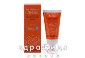 Avene емул омп сонц spf 50+ беж 10г