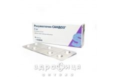 Розувастатин Сандоз таб п/о 5мг №28 препараты для снижения холестерина
