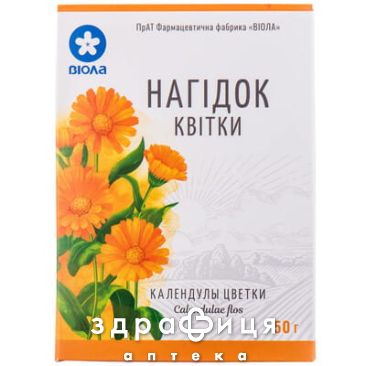 Календулы цветки 50г