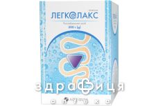Легколакс пор д/орал р-ра 300г