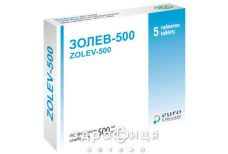 Золев-500 табл. в/о 500 мг №5 антибіотики
